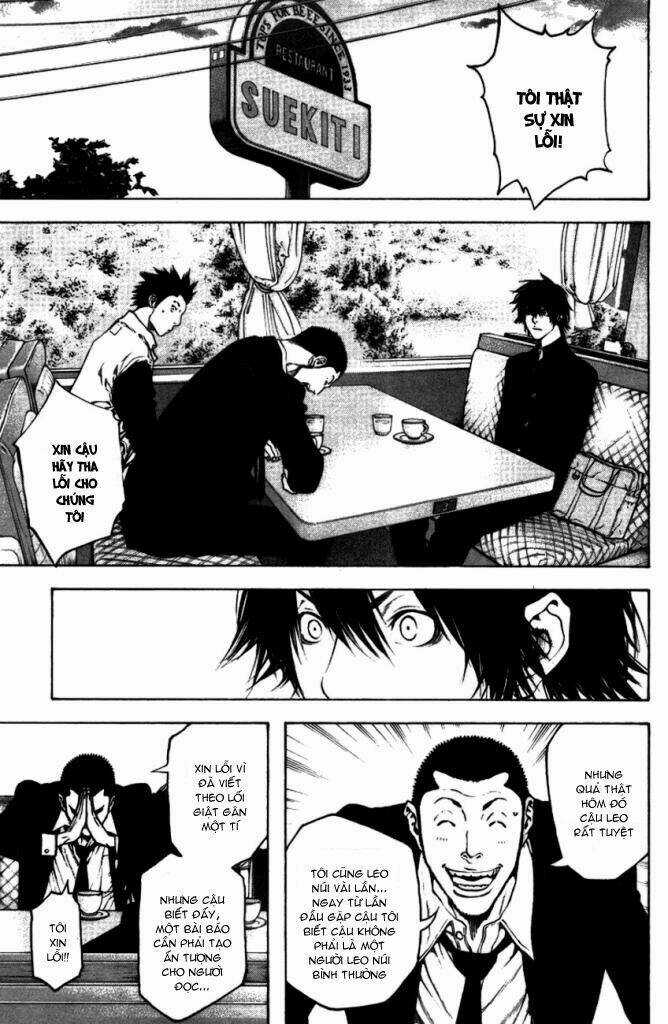 Kokou No Hito - Chapter 19 - Trang 16