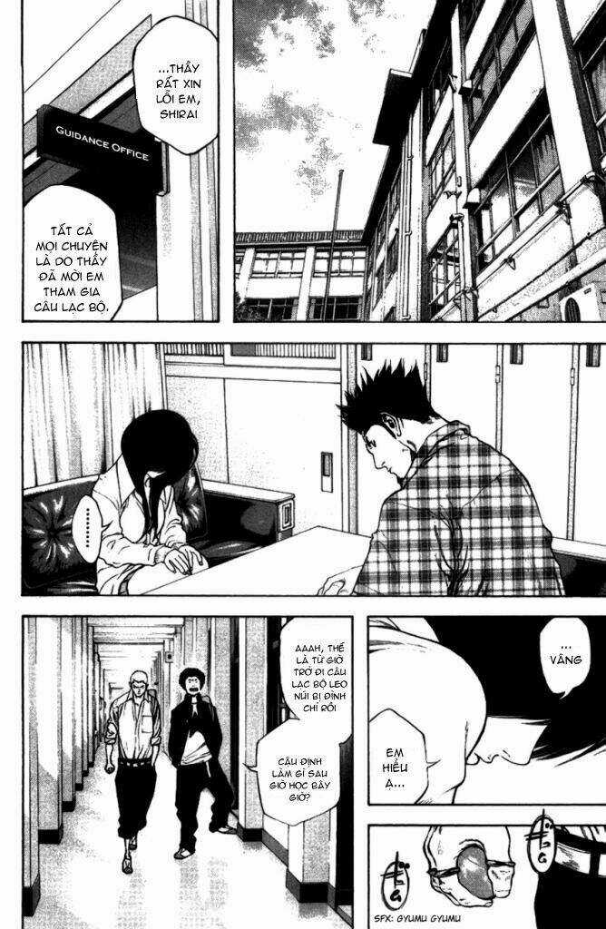 Kokou No Hito - Chapter 20 - Trang 7