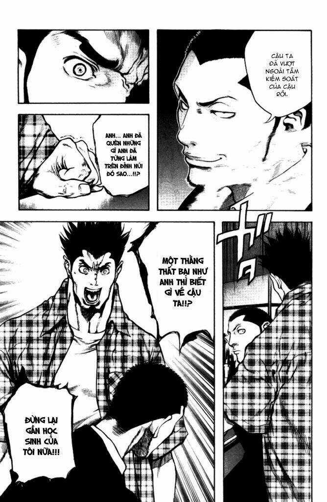 Kokou No Hito - Chapter 21 - Trang 12