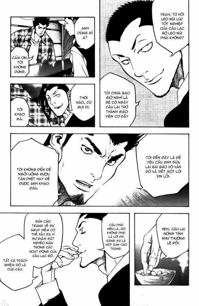 Kokou No Hito - Chapter 21 - Trang 10