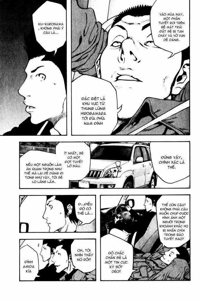 Kokou No Hito - Chapter 22 - Trang 14