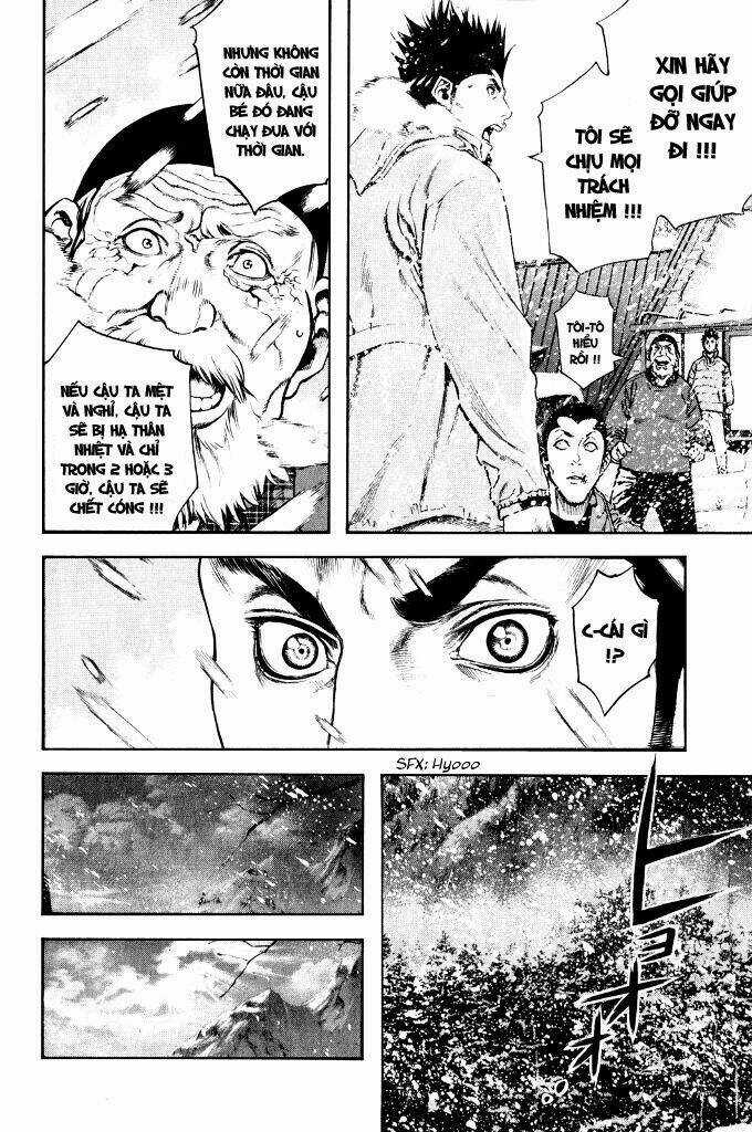 Kokou No Hito - Chapter 23 - Trang 18