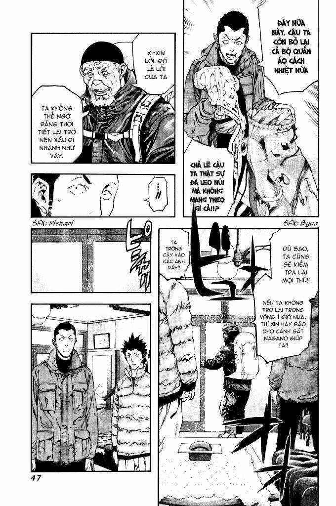Kokou No Hito - Chapter 23 - Trang 7