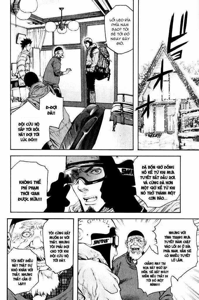 Kokou No Hito - Chapter 24 - Trang 5