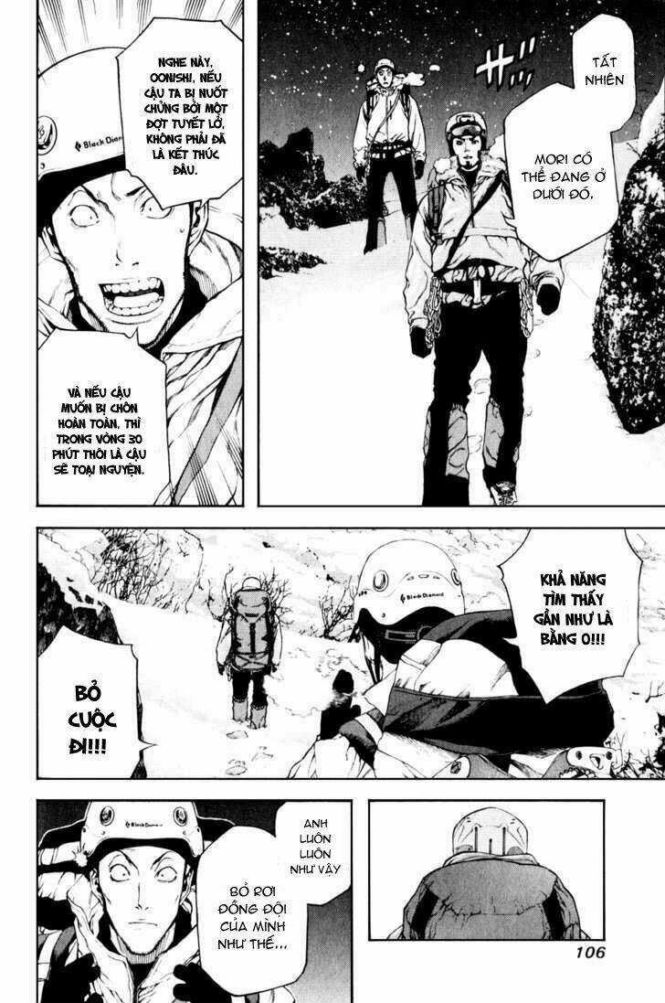 Kokou No Hito - Chapter 26 - Trang 6