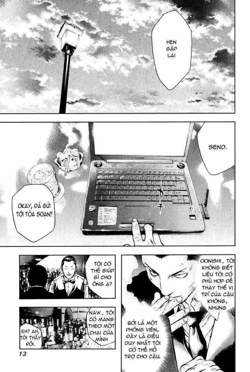 Kokou No Hito - Chapter 32 - Trang 14