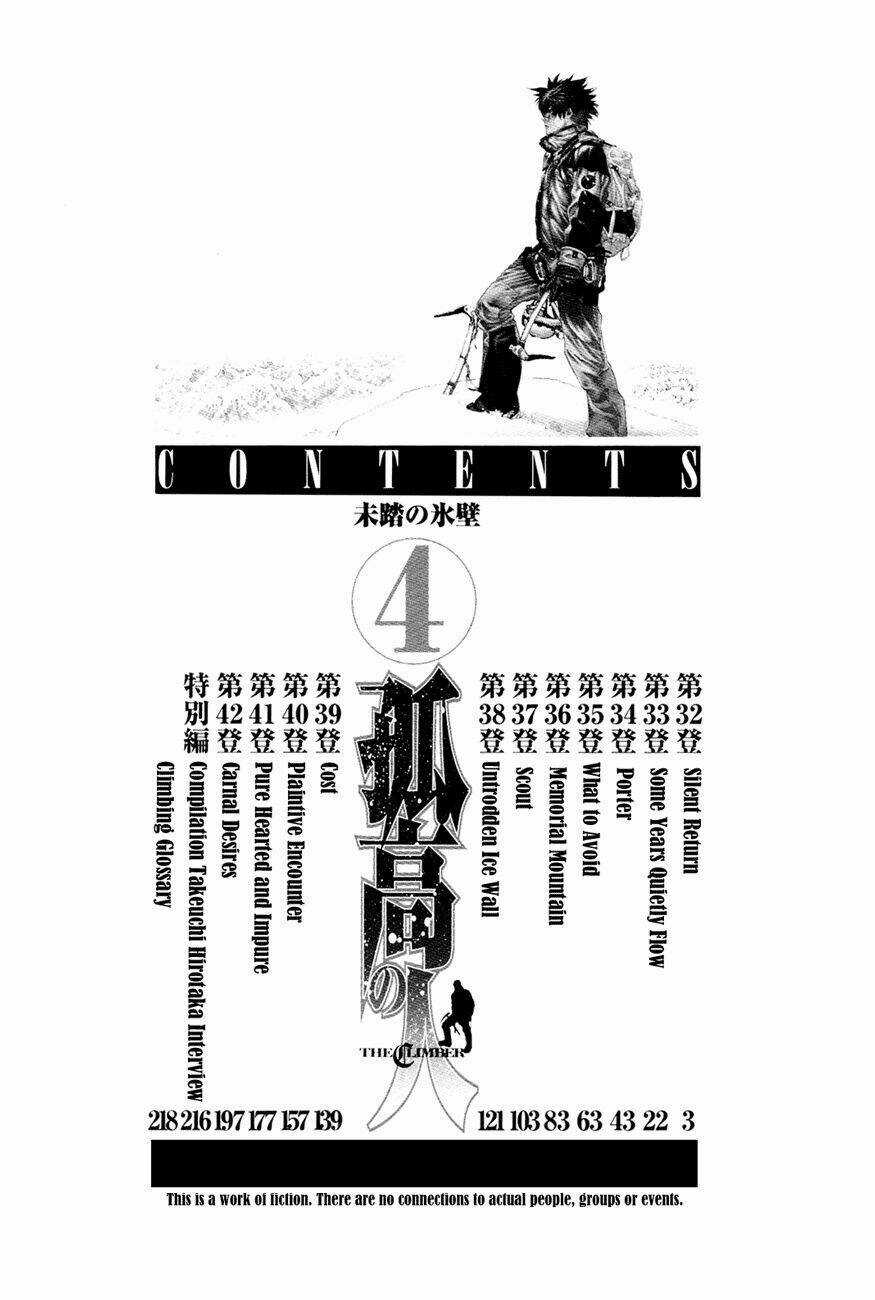 Kokou No Hito - Chapter 32 - Trang 4