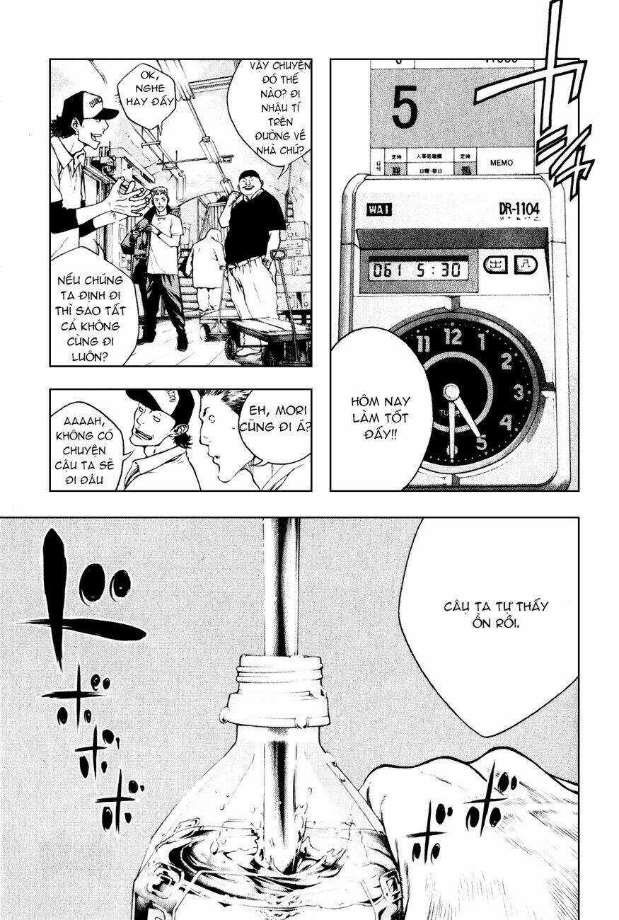 Kokou No Hito - Chapter 34 - Trang 3