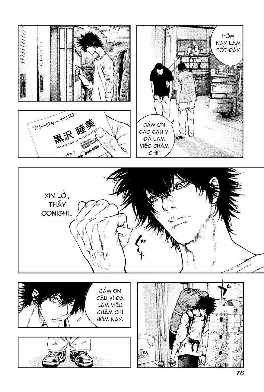 Kokou No Hito - Chapter 35 - Trang 16