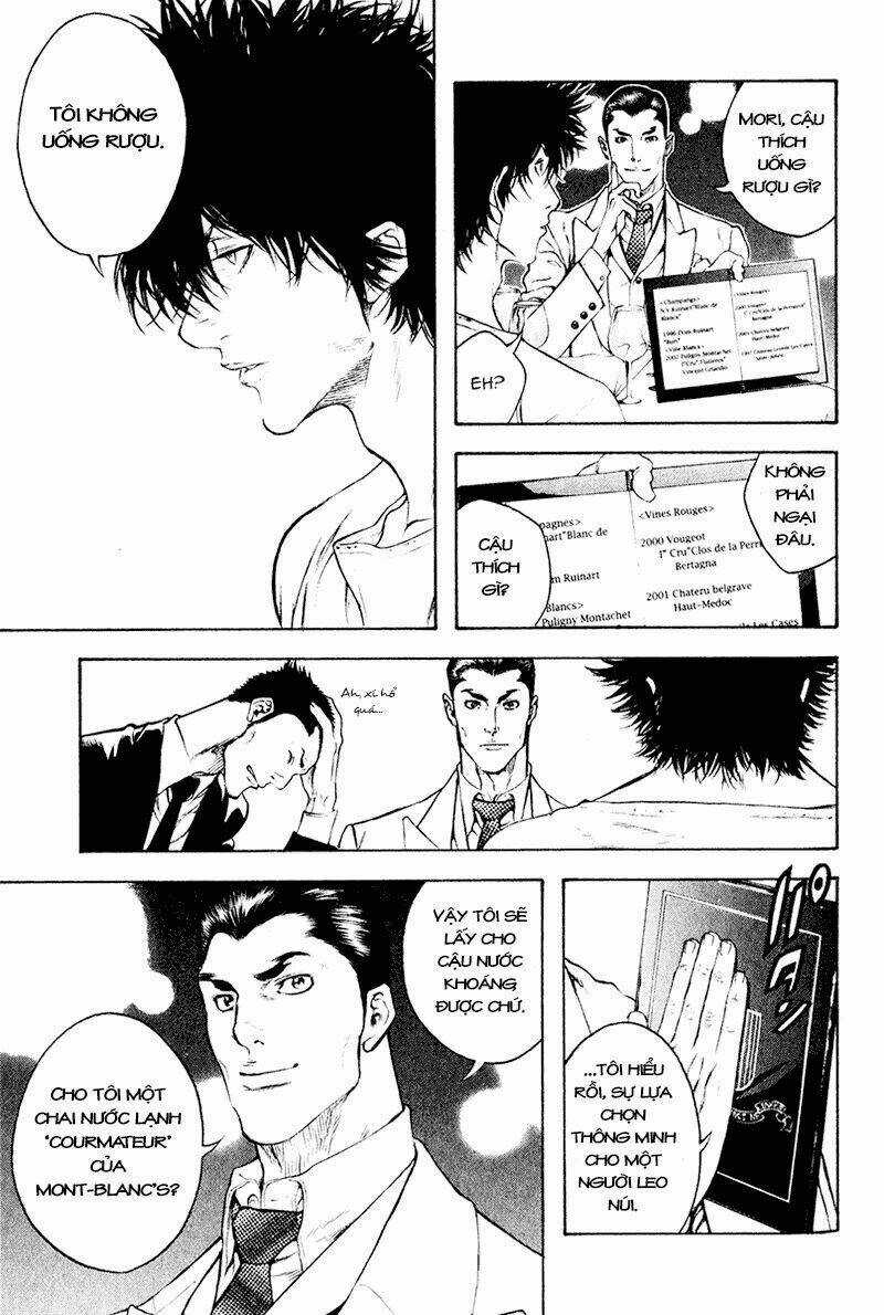 Kokou No Hito - Chapter 37 - Trang 7