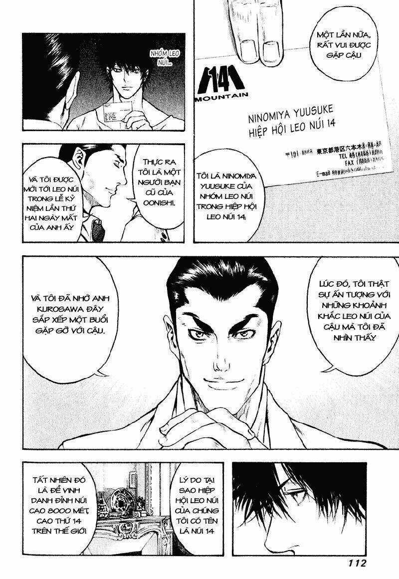 Kokou No Hito - Chapter 37 - Trang 8