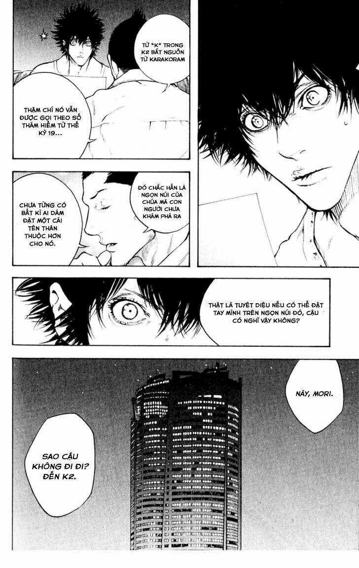 Kokou No Hito - Chapter 38 - Trang 17