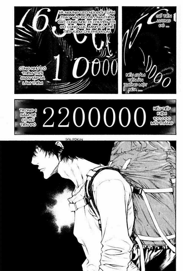 Kokou No Hito - Chapter 39 - Trang 13