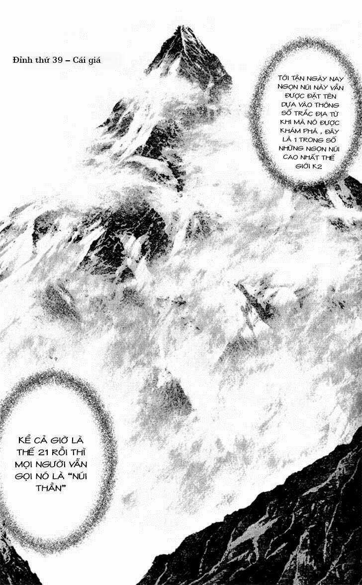 Kokou No Hito - Chapter 39 - Trang 3