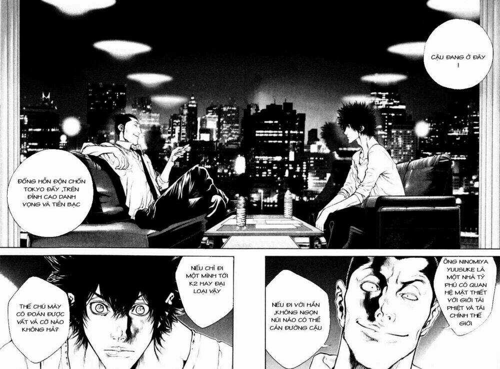 Kokou No Hito - Chapter 39 - Trang 6