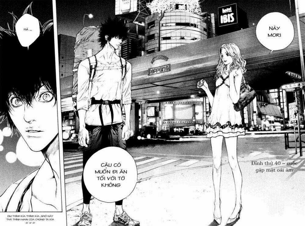 Kokou No Hito - Chapter 40 - Trang 3