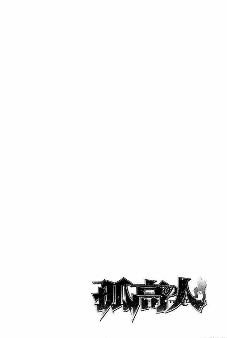 Kokou No Hito - Chapter 41 - Trang 20