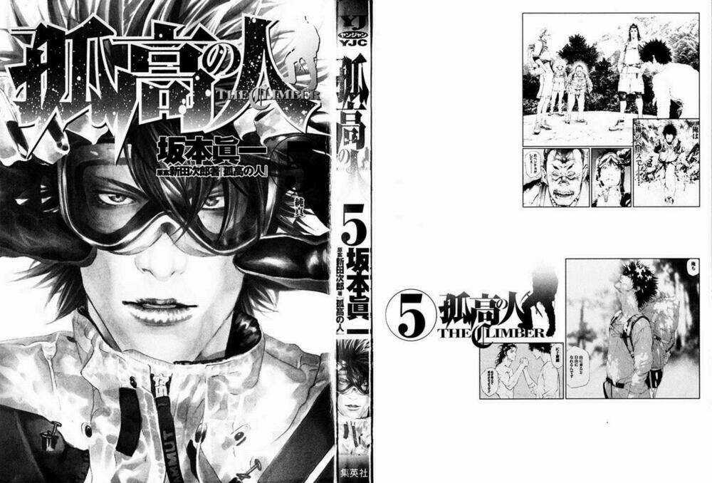 Kokou No Hito - Chapter 43 - Trang 6