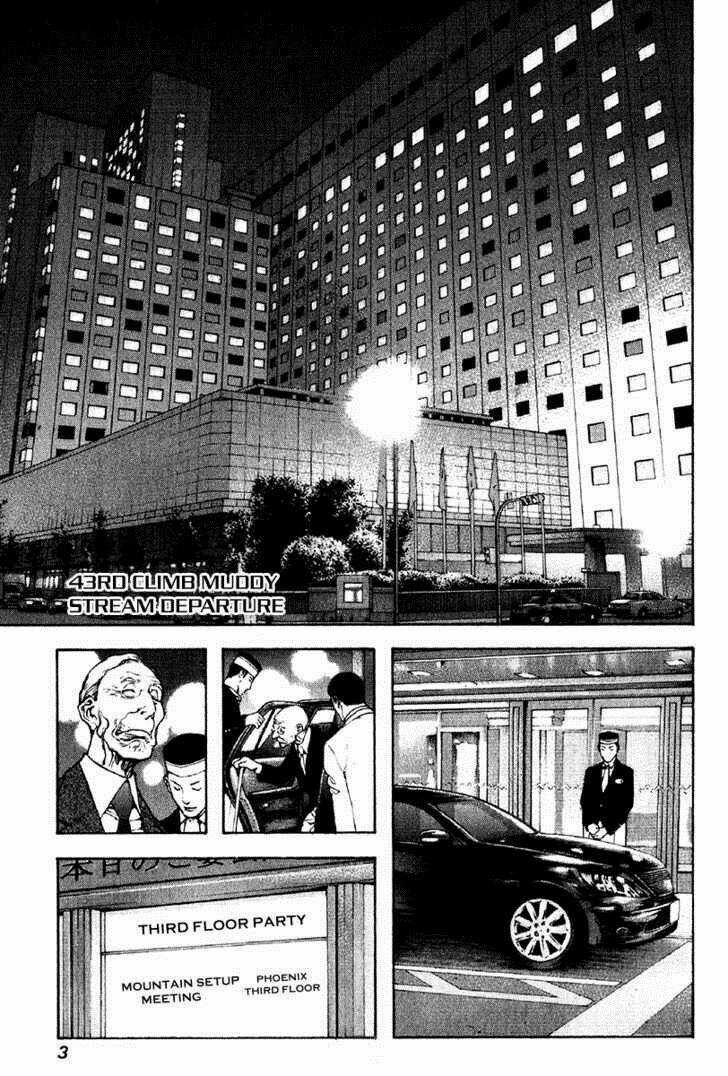 Kokou No Hito - Chapter 43 - Trang 9