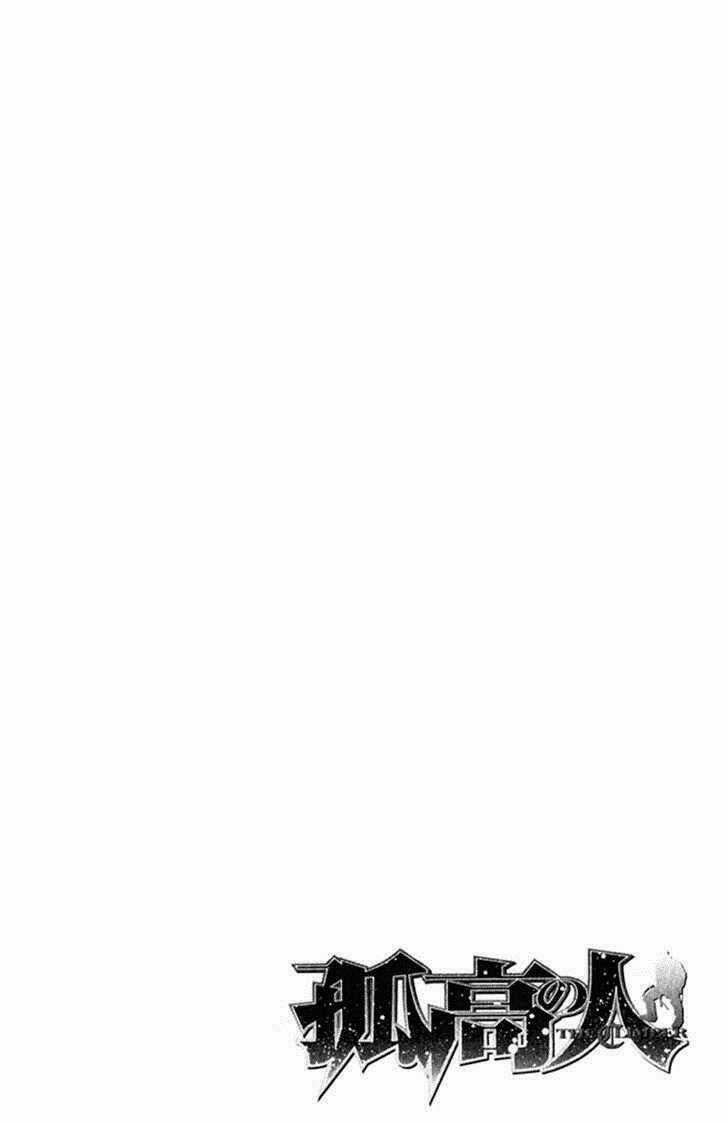 Kokou No Hito - Chapter 45 - Trang 18