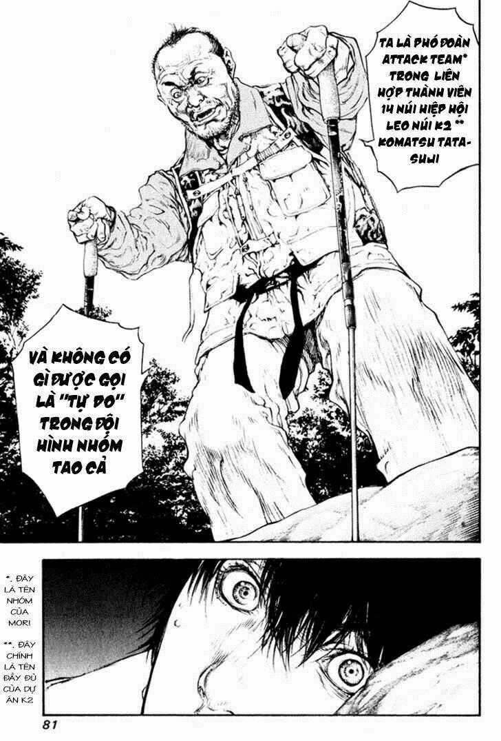 Kokou No Hito - Chapter 46 - Trang 19