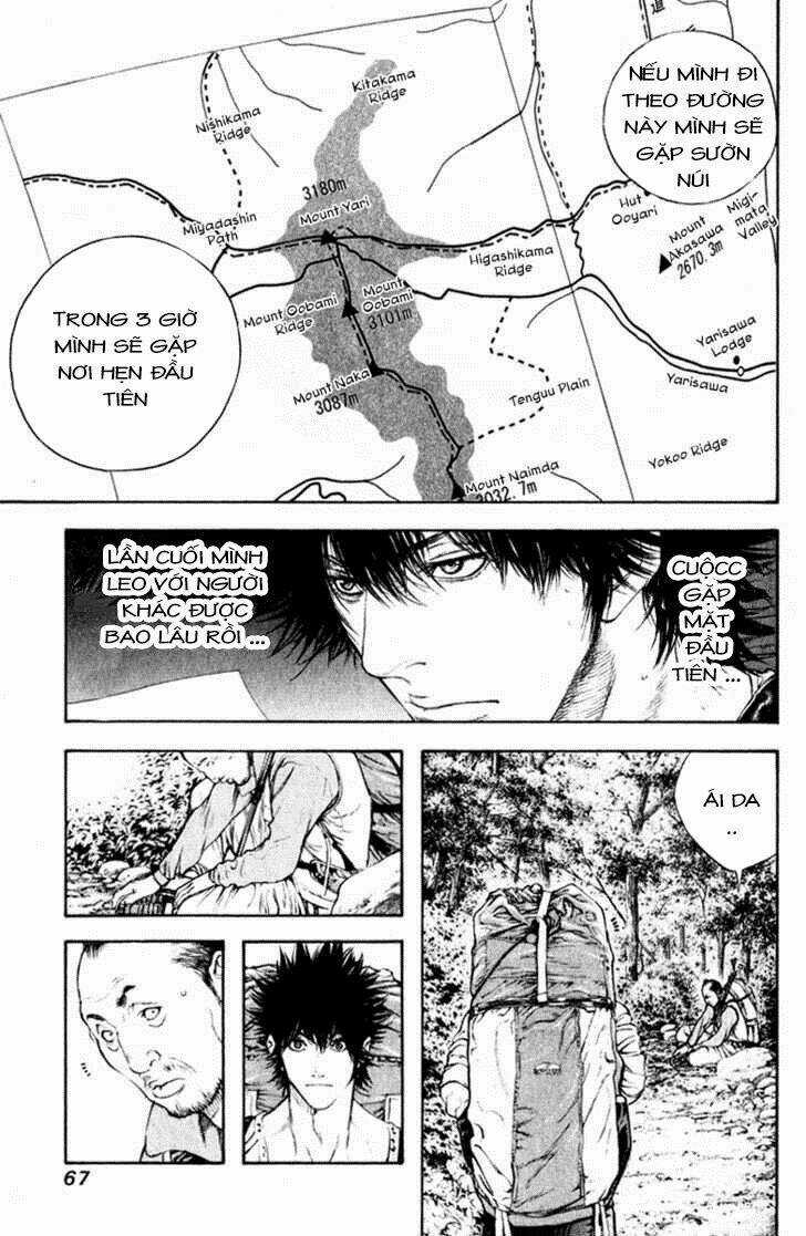 Kokou No Hito - Chapter 46 - Trang 6