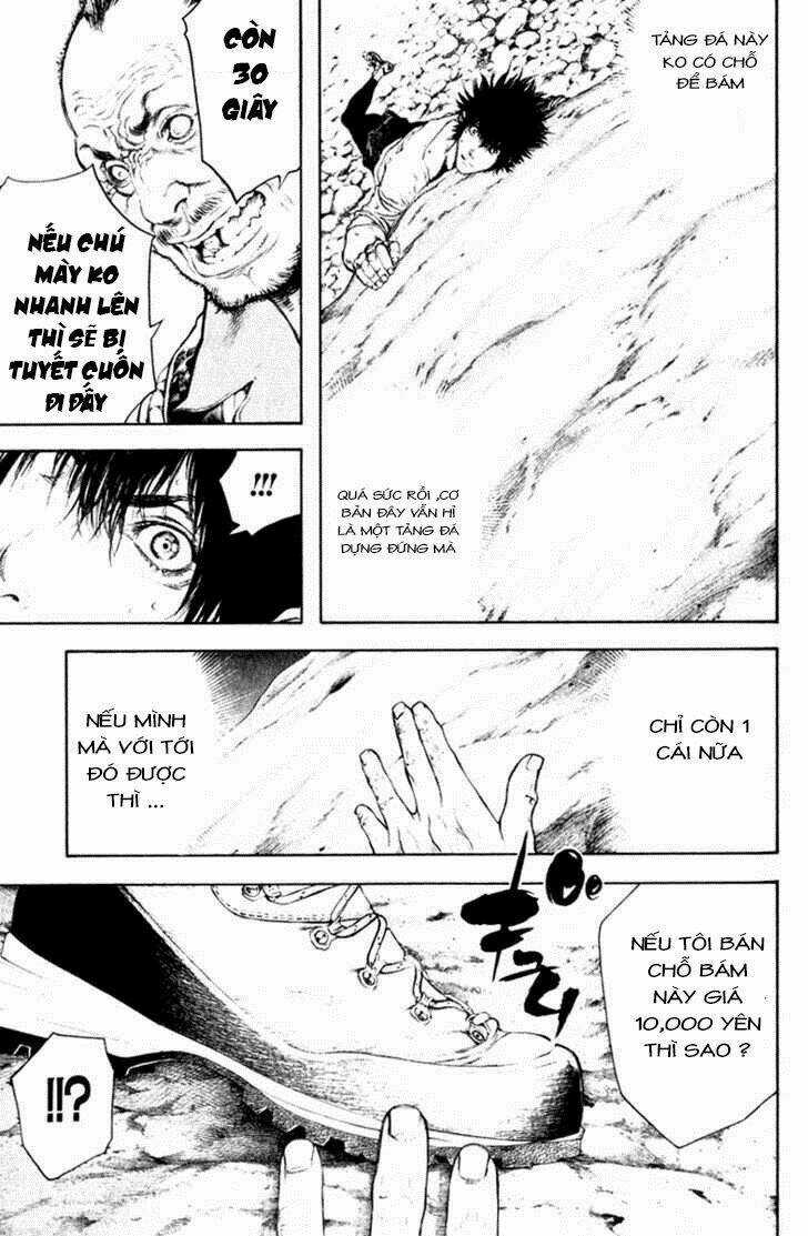 Kokou No Hito - Chapter 47 - Trang 4