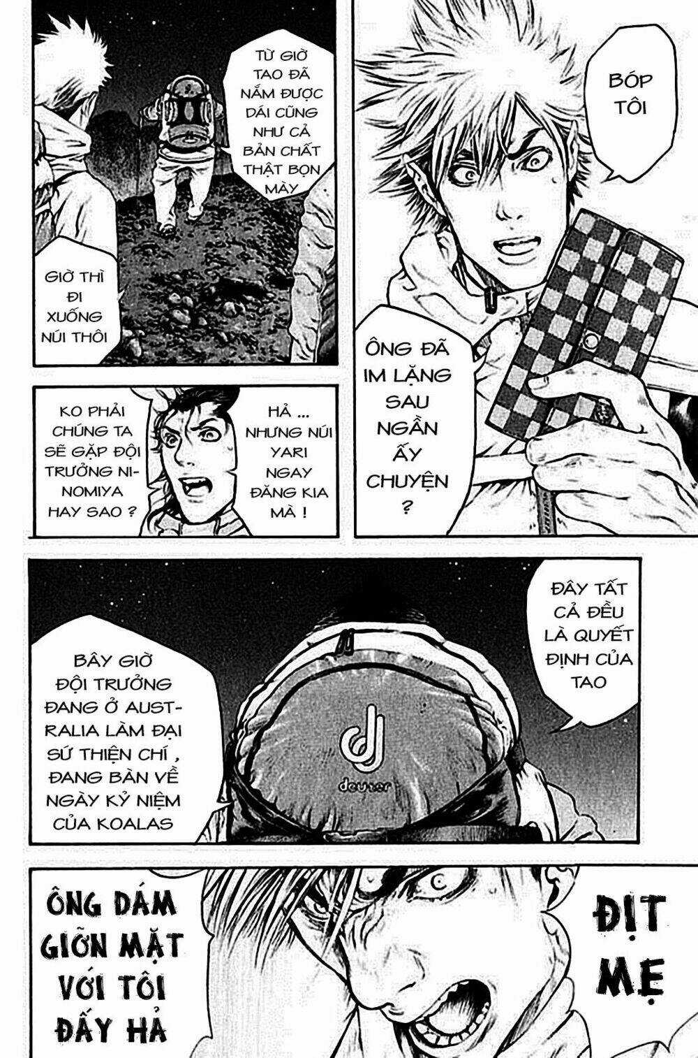 Kokou No Hito - Chapter 49 - Trang 16