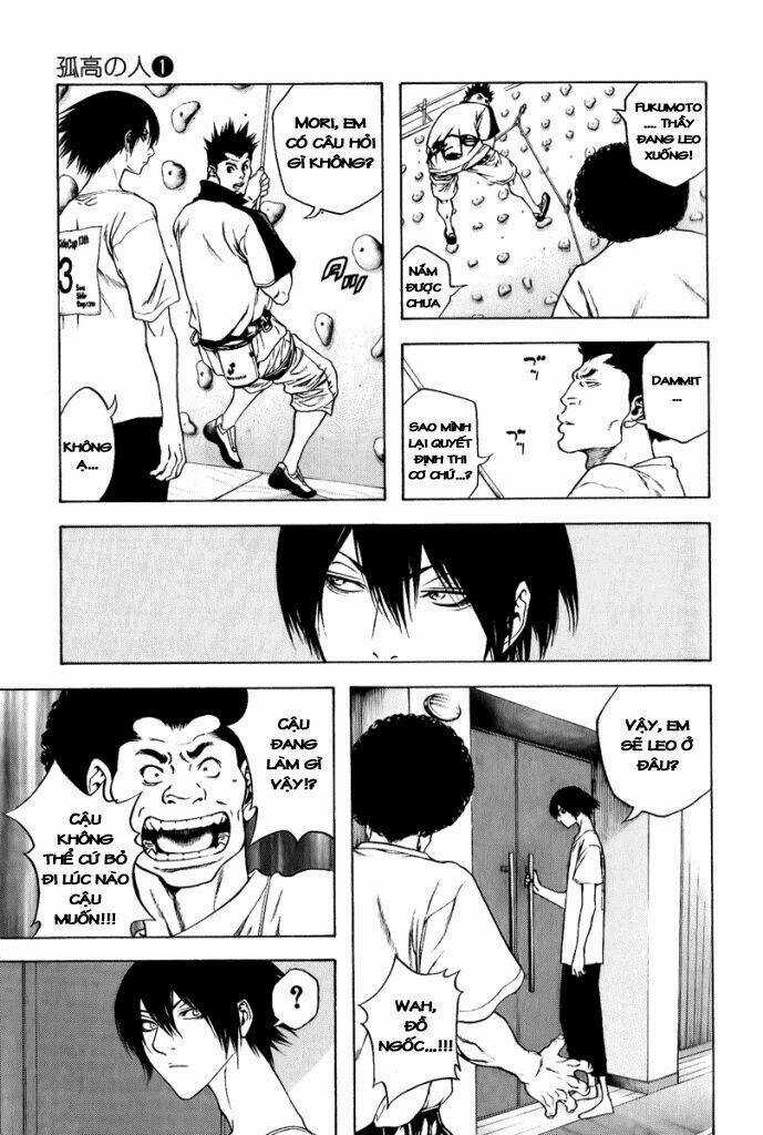 Kokou No Hito - Chapter 5 - Trang 6