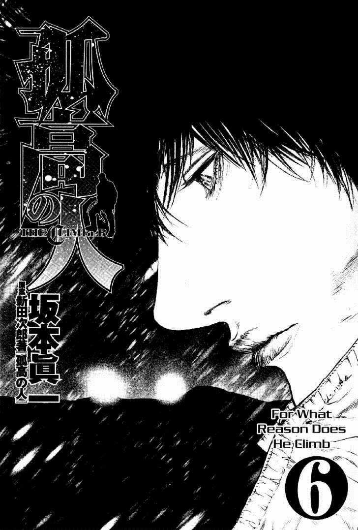 Kokou No Hito - Chapter 53 - Trang 6
