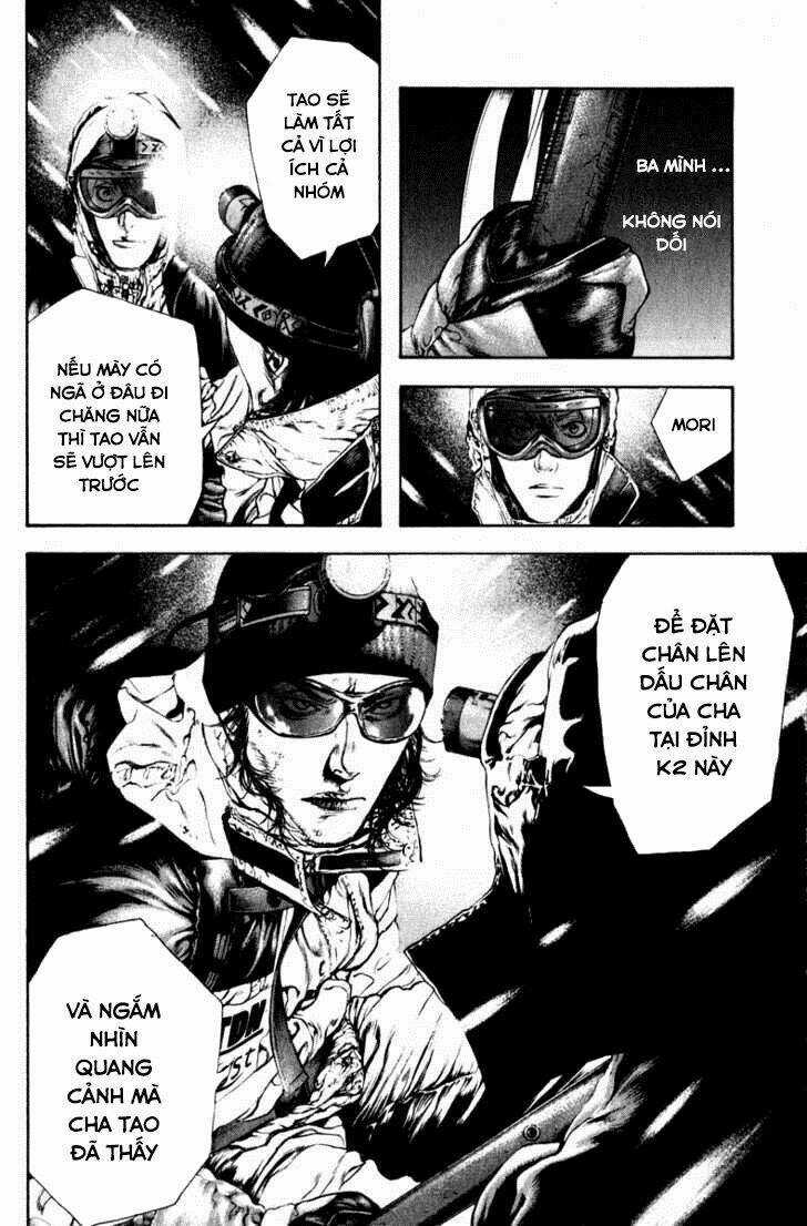 Kokou No Hito - Chapter 56 - Trang 13