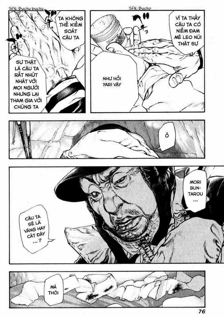 Kokou No Hito - Chapter 56 - Trang 15