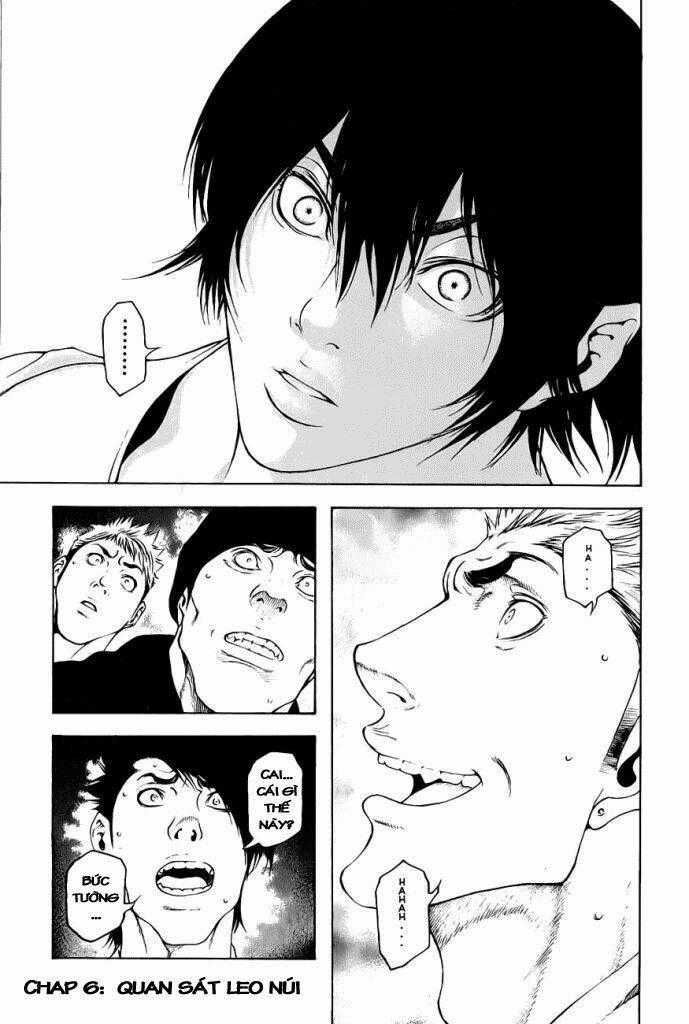 Kokou No Hito - Chapter 6 - Trang 1