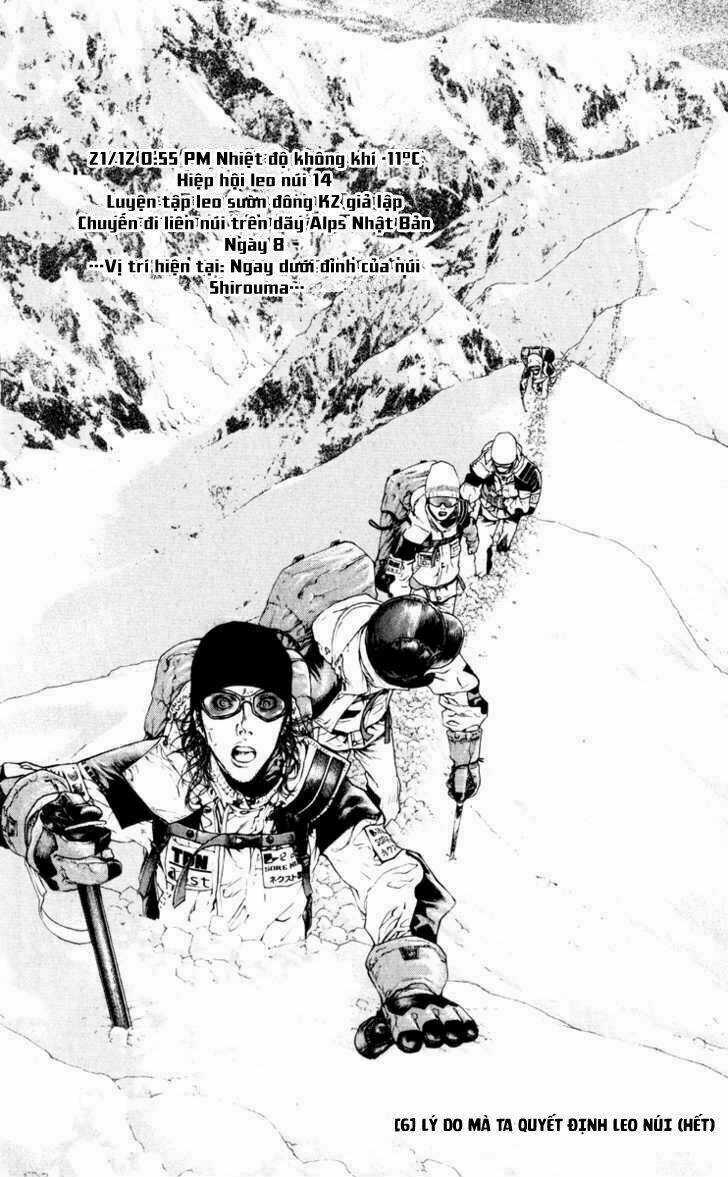 Kokou No Hito - Chapter 62 - Trang 19