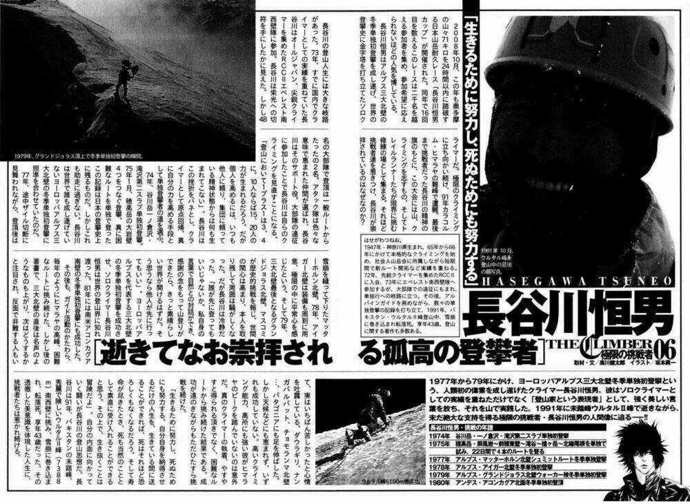 Kokou No Hito - Chapter 62 - Trang 20