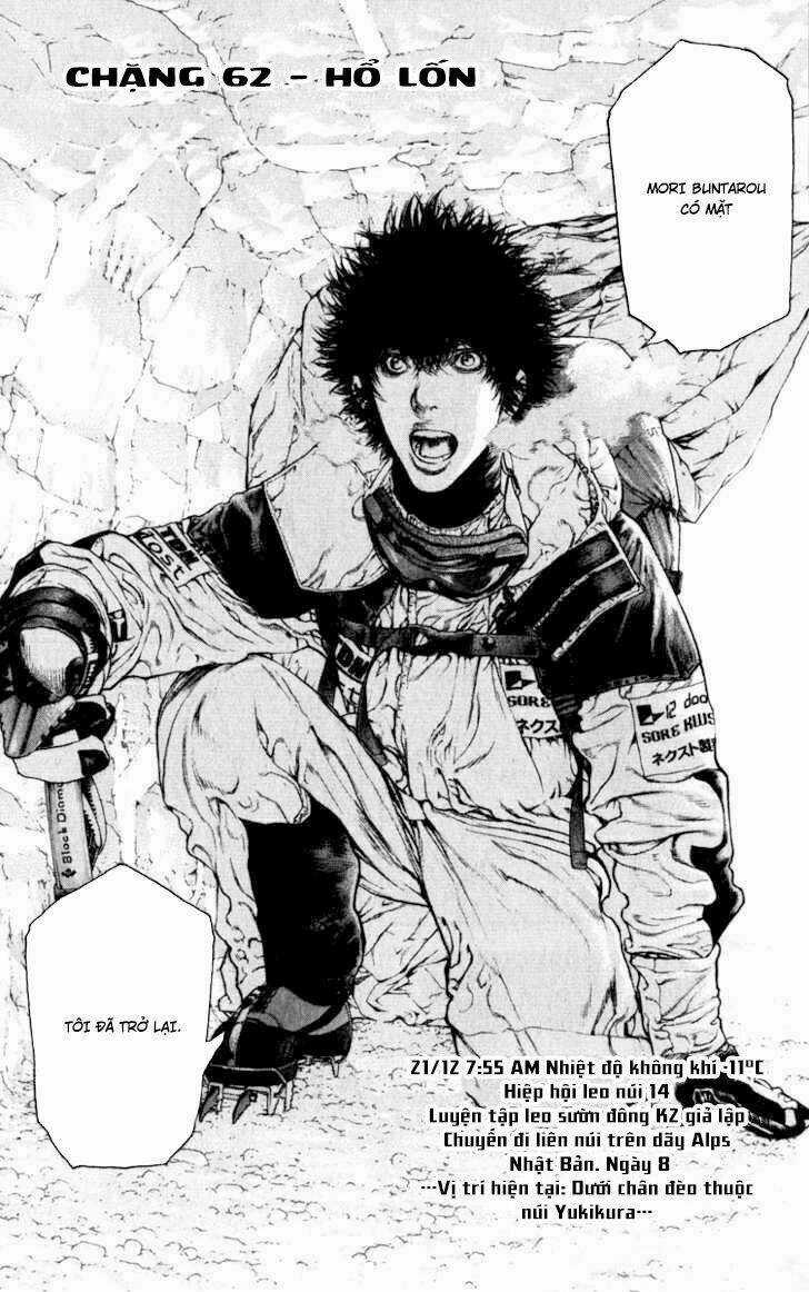 Kokou No Hito - Chapter 62 - Trang 3