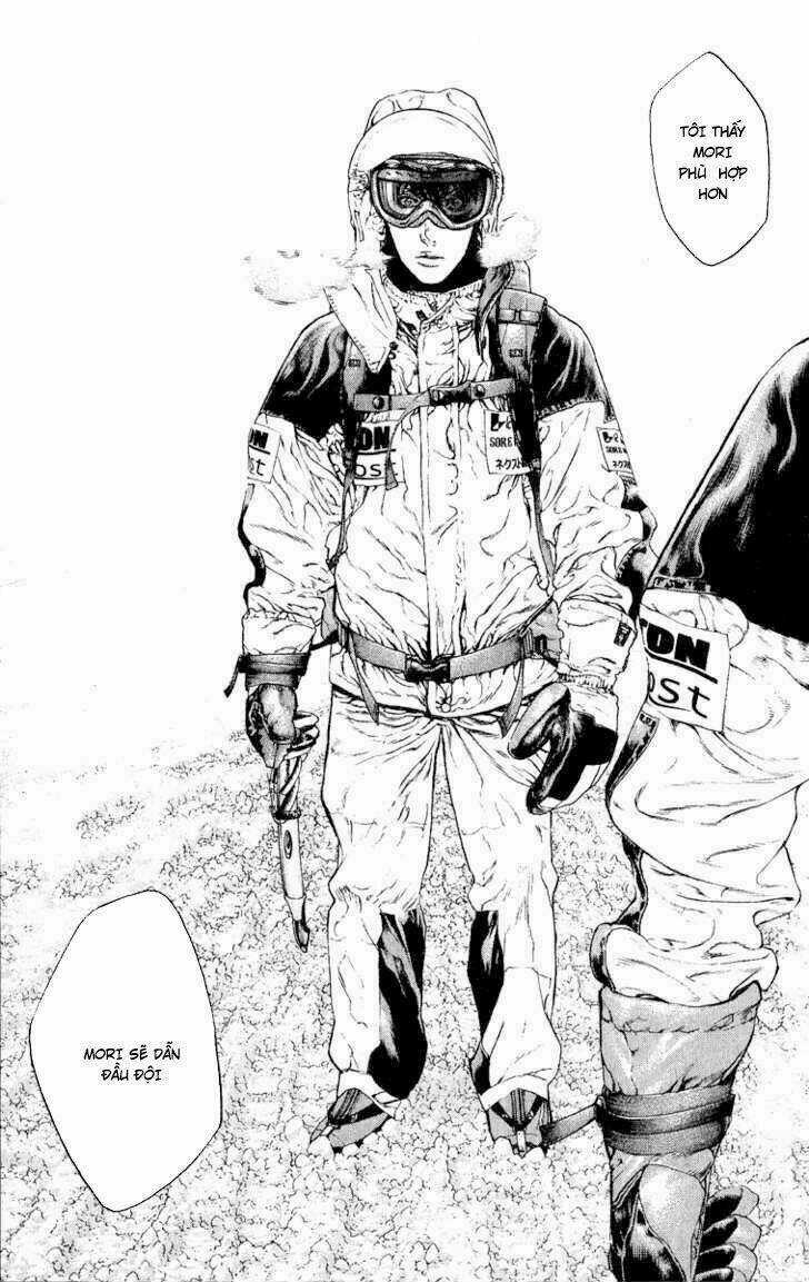 Kokou No Hito - Chapter 65 - Trang 16