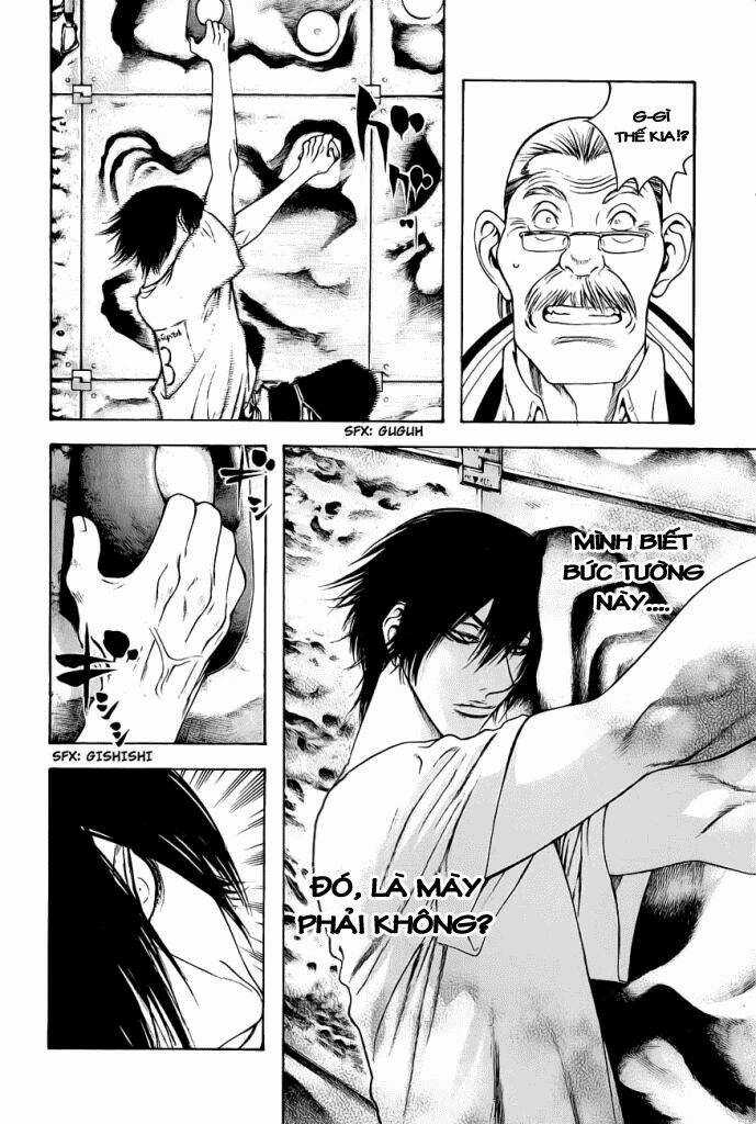 Kokou No Hito - Chapter 7 - Trang 16