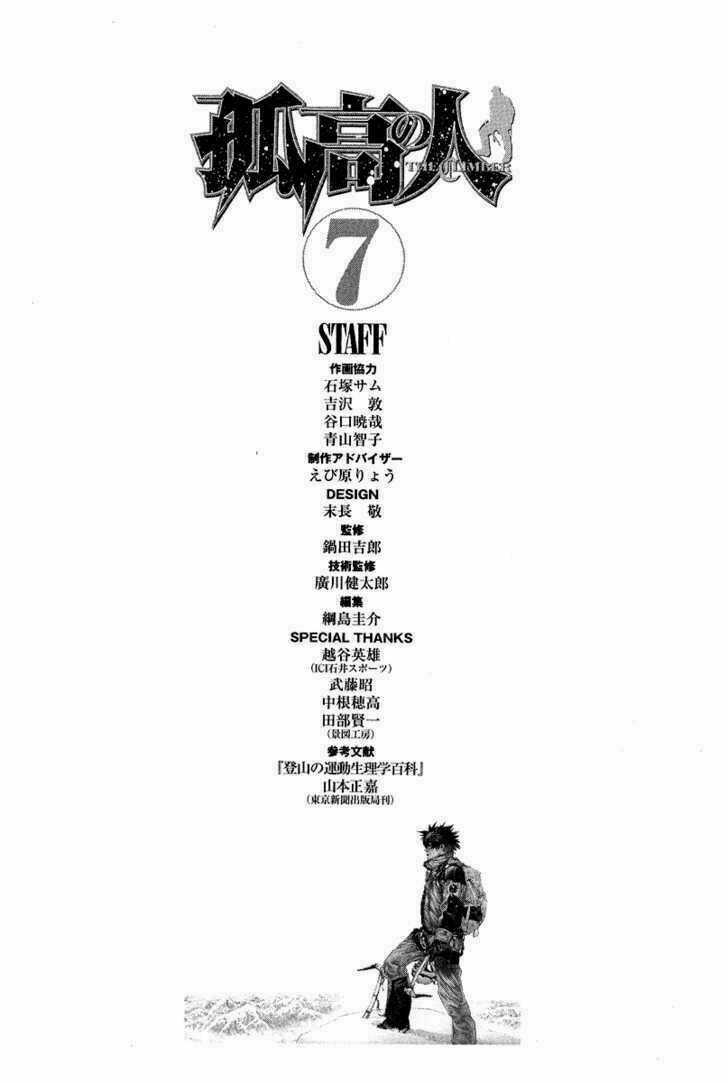 Kokou No Hito - Chapter 72 - Trang 22