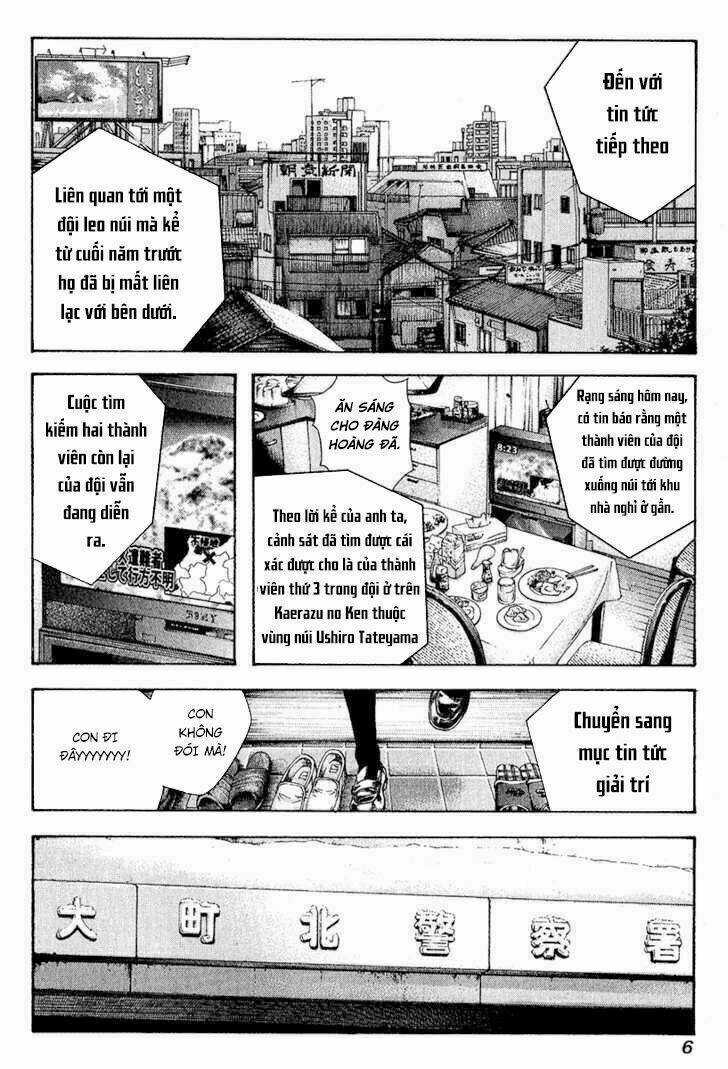 Kokou No Hito - Chapter 73 - Trang 11