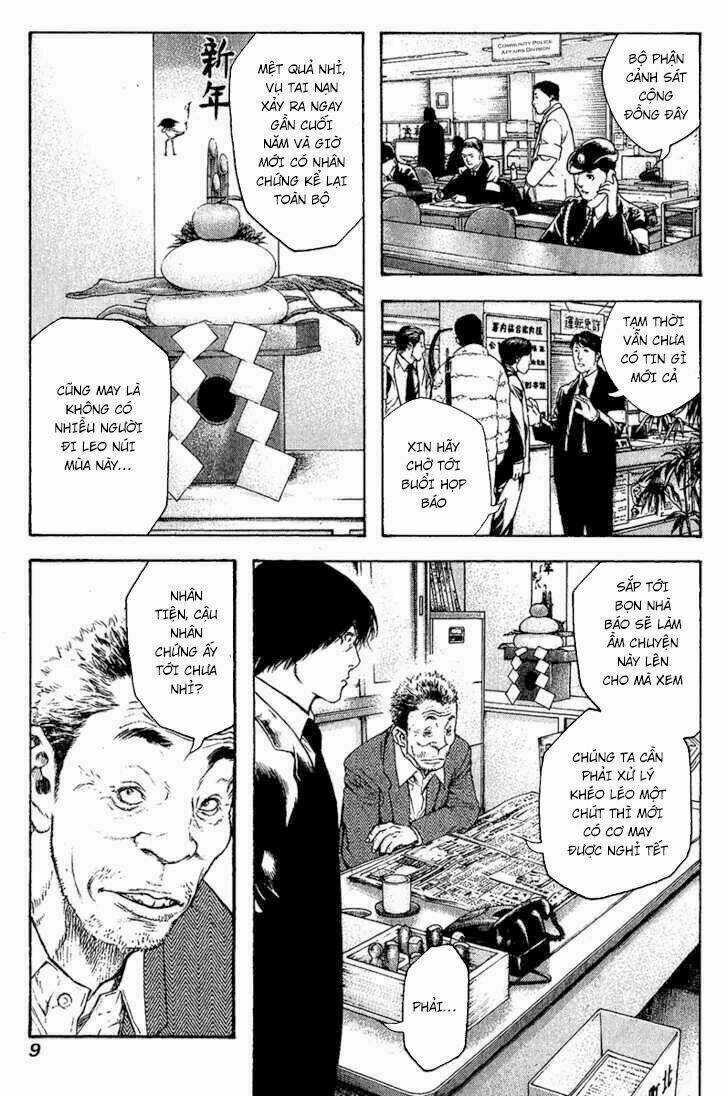 Kokou No Hito - Chapter 73 - Trang 14