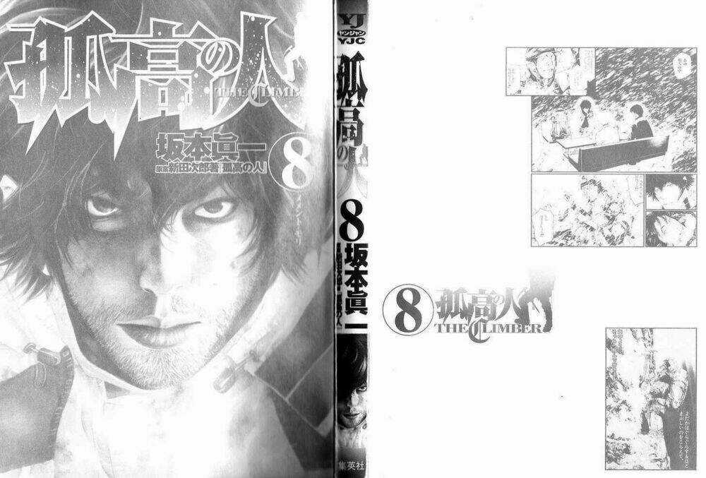 Kokou No Hito - Chapter 73 - Trang 5
