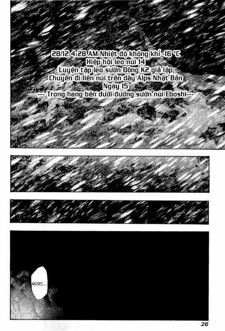 Kokou No Hito - Chapter 74 - Trang 4