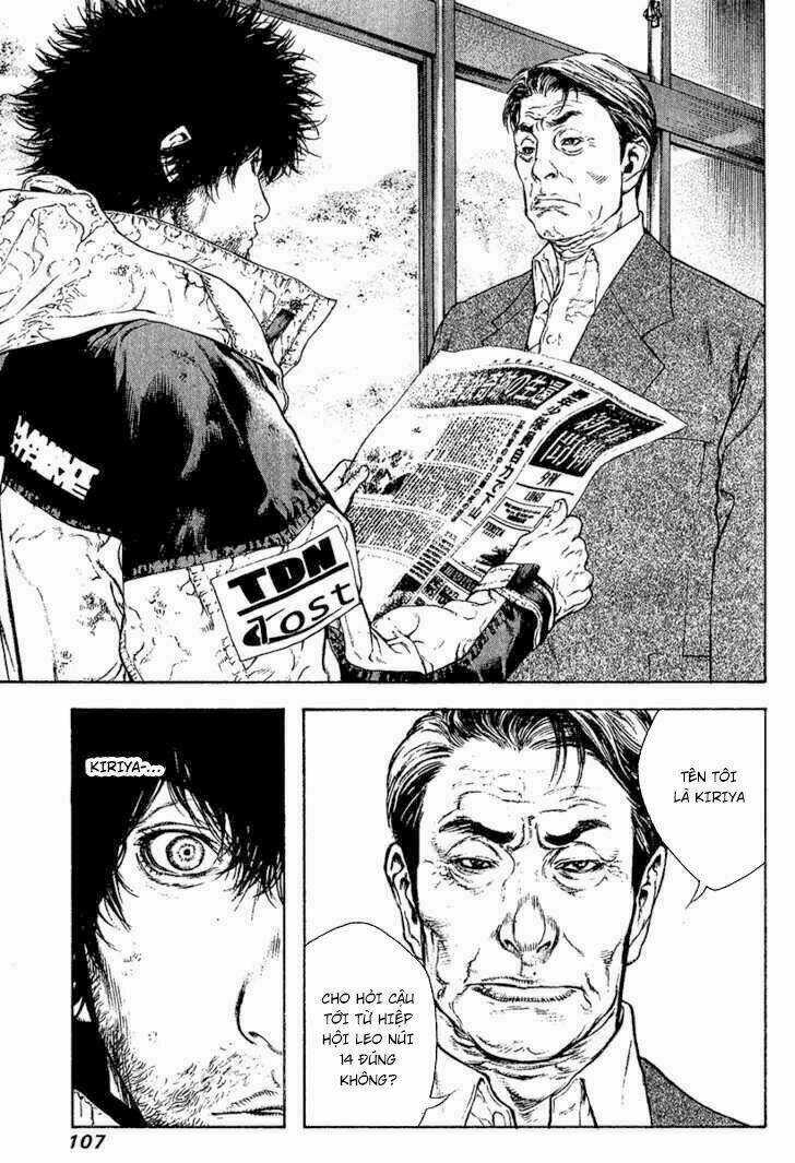 Kokou No Hito - Chapter 78 - Trang 5