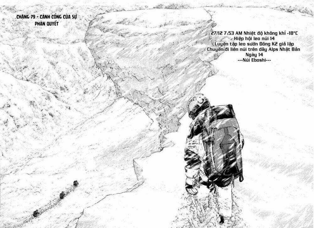 Kokou No Hito - Chapter 79 - Trang 3