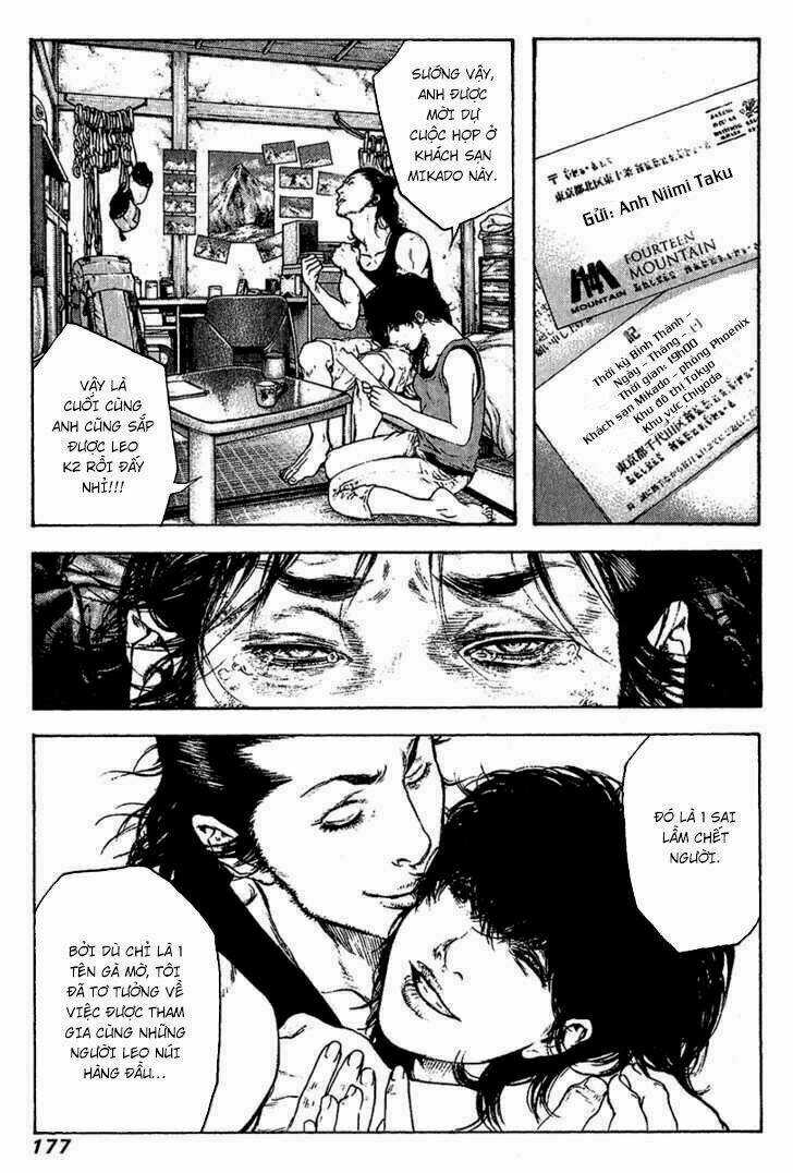 Kokou No Hito - Chapter 81 - Trang 14