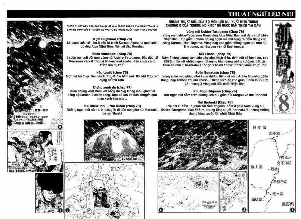 Kokou No Hito - Chapter 82 - Trang 21