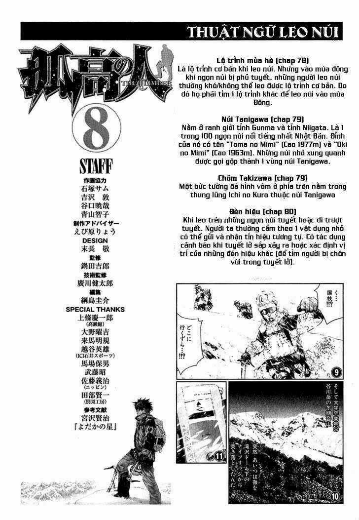 Kokou No Hito - Chapter 82 - Trang 22