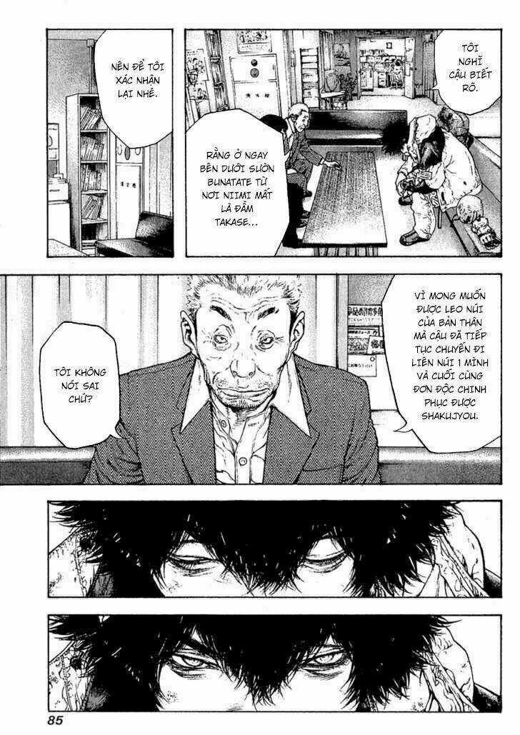 Kokou No Hito - Chapter 87 - Trang 7