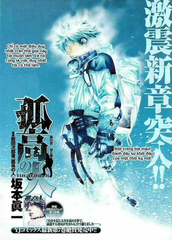 Kokou No Hito - Chapter 88 - Trang 2